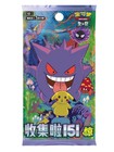 Sealed Packing Pokemon Tcg Simplified Chinese Collect 151c 3 0 Surprise Slim