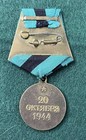 The Liberation Of Belgrade Medal Authentic From Ww Ii