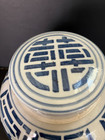 Vintage Double Happiness Ginger Jar   Chinese
