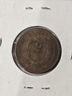 1866  Two Cent Piece  Circulated Type Coin