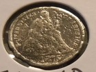 1875 Seated Dime  love Token  - Reverse Is Nearly Smooth