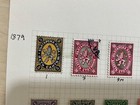 Bulgaria 1879 Large Lion 5c Black  yellow Mint Sg 1 On 5 Leaves Vintage Lot  a91