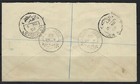 Jordan Palestine 1952 Registered Beit Jala To Jerusalem Franked