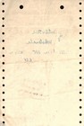 De Witt Cadillac Oldsmobile Kingston Ny 1962 Receipt Invoice 