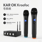 Hdmi Karaoke Sound Mixer Bluetooth 5 0 Uhf Wireless Dual Microphone 4k Hdmi Audi
