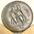Ptolemy Ii 285-246 Bc  Ancient Ungraded Bc  Ae42   82