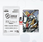 Gundam Card Game   Promo Card   Exbp-018 Ex Base     Gundam   movie Bonus 