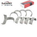 Raceorly Main Con Rod Thrust Bearing Set Std For Vw Amarok Jetta 2 0tdi Diesel