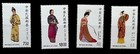 Lot Of  Taiwan china Stamps Featuring Tradit l Chinese Costumes      Mognh  Vf xf