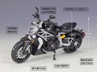 1 12 Maisto 2021 Ducati X Diavel S Motorcycle Bike Model New In Box