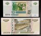 Russia 5  10 Rubles Unc Banknotes 1997 World Paper Money Free Shipping    