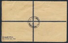 Palestine Israel To England 1923 Rare Pr4 Provisional Registered Letter Gaza To