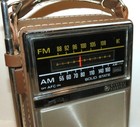 Vintage General Electric Portable Am fm Radio W  Cover P977b - Working  Two-way