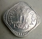 5 Paise 1971 India Square Coin                                                                                            Bombay Diamond