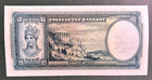Greece  1939  1000 Drachmai   P-110   Grade  Vf  Free Shipping