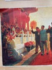 17   Chairman Mao Art Poster China Culture Revolution Chinese Print               Orig 