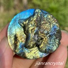 A  Natural Hand Carved Labradorite Wolf Quartz Skull Crystal Reiki Healing 1pc