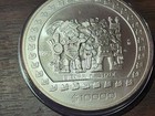 1992 Mexico Piedra De Tizoc 10000 Pesos 5 Onza  Large Silver   999