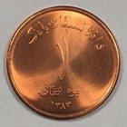 Afghanistan 1383 2004 1 Afghani Red Unc Uncirculated Coin