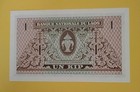 Laos 1 Kip  1962  P-8  Unc World Currency