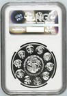 2013 Mexico Libertad Proof 1 Onza Silver Ngc Pf70 Ultra Cameo - Low Population  