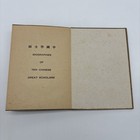 Biographies Of Ten Great Chinese Scholars Accordion Binding Antique Paintings