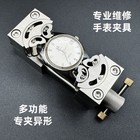 High Precision Stainless Steel Vise Mini     Watchmaker Grade For Engine Models