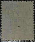    rare Netherlands Indies Queen Wilhelmina 10c Inverted Overprint Stamp Used Nvph