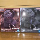 Toho Monster Series Godzilla 1965 Figure Set Of 2 Japan Banpresto