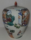Large Chinese Republic Period Famille Porcelain Lidded Vase jar 1360