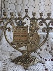 Vintage Solid Brass Wainberg   Menorah Chanukkah Made In Israel 