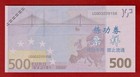     replika     European Union 500 Euro      Chinese Training Note     reproduktion    