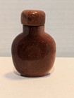 Vintage Chinese Goldstone Snuff Bottle Aventurine Glass Flask No Spoon