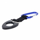 Universal Water Bottle Holder With Blue Aluminum Carabiner Clip Attachment