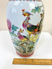 Vintage Chinese Famille Rose Porcelain Pheonix Vase Peonies Signed 12  X3 5 