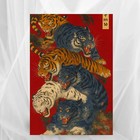 Samurai Tiger Ukiyo-e Style Art Print - Japanese Mythology Tattoo Poster