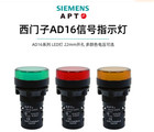 1pc New Siemens Apt Ad16 Signal Light Ad16-22d s Ad16-22d g31s Green Ac220v  ll