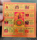 Das Mahavidya Yantra Das Maha Vidya Dasa Mahavidya Yantram 8 Cm X 8 Cm Energized