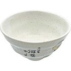 New Hokusai Animals Izakaya Kappa 12x7cm Rice Bowl Sunart Japan Made Fmjp