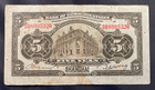 China Bank Of Communications   298  1914 5 Yuan Shanghai Nice Note 