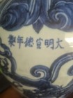 Chinese Ming  Xuande Marked Correct Blue And White Porcelain Dragon Vase19  Tall