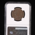 1795 Plain Edge Liberty Cap Large Cent 1c Ngc Vg Details Early Type Coin