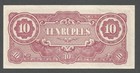 Burma 10 Rupees N d   1942   Au   P-16a  Bnb-b308a   short Line   With Watermark