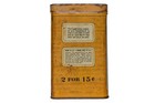 Rare 1910s Stickney s    new Tungsten  Litho 25 Humidor Cigar Tin In Good Cond