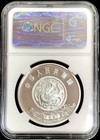 1997 Silver China 10 Yuan Bronze Ware Culture Coin Ngc Proof 69 Ultra Cameo