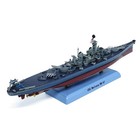 1 1000 Scale Wwii Uss Navy Bb-67 Montana Class Battleship Finished Model Toy