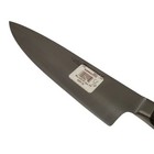 Wusthof Crafter 8 Inch Cook s chef s Knife Model 3781 20 Scuffs Read