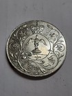 Great Britain 1977 Crown - 25 New Pence Queen Silver Jubilee Coin