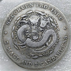 92 Silver Boutique Silver Dollar Xuantong Yuan Bao Seven Money Two Silver Coins