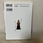 Japanese Buddhist Statuesphotos And Illustrations - Everything You Need To Know